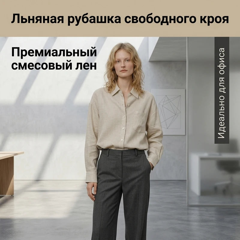 Linen Blue Button Down Shirt For Women Luxury Oversize Tops Summer Long Sleeve Basic Thin Women's White Linen Shirts Ladies Pink