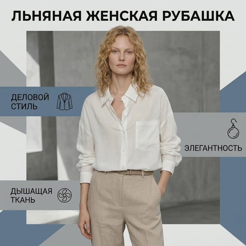 Linen Blue Button Down Shirt For Women Luxury Oversize Tops Summer Long Sleeve Basic Thin Women's White Linen Shirts Ladies Pink